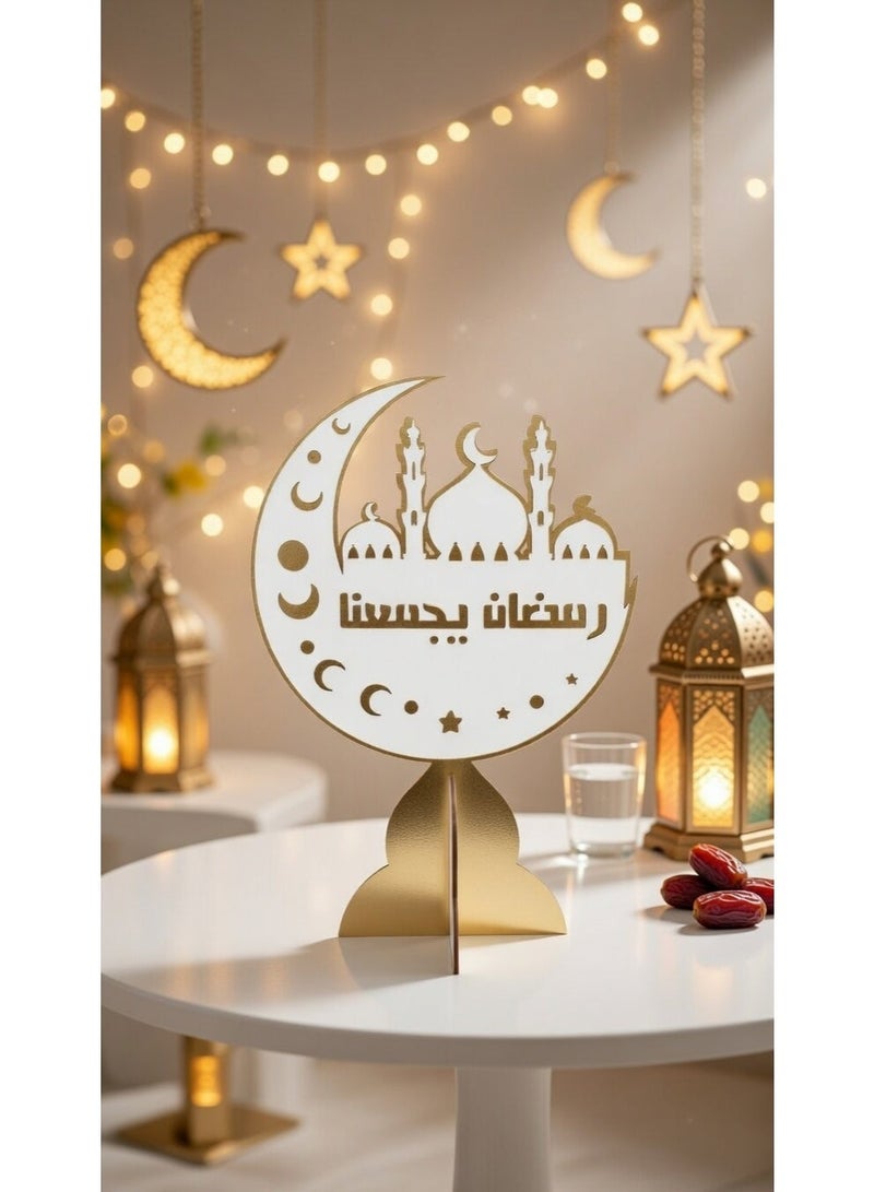 طقم ديكور حائط رمضان طارة تطريز 3 قطع - Image 2